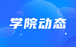 江西信息應用職業技術學院2023年招生章程