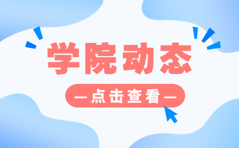 江西外語外貿職業學院單招考試內容