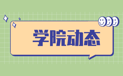 九江理工職業學院高職單招職業適應性測試考試大綱