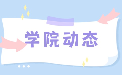 江西應用科技學院高職單招