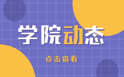 江西應用科技學院高職單招