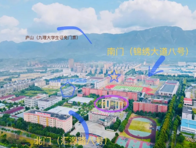 九江理工職業學院單招