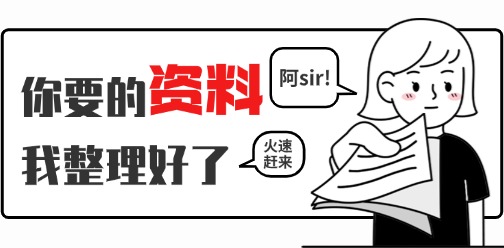 是誰還沒有江西單招真題資料？0元免費(fèi)領(lǐng)（可打印）