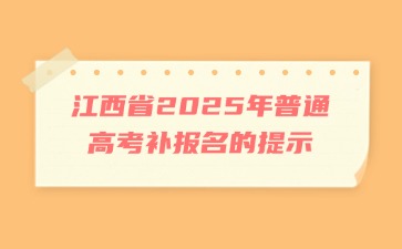 江西高職單招網(wǎng)