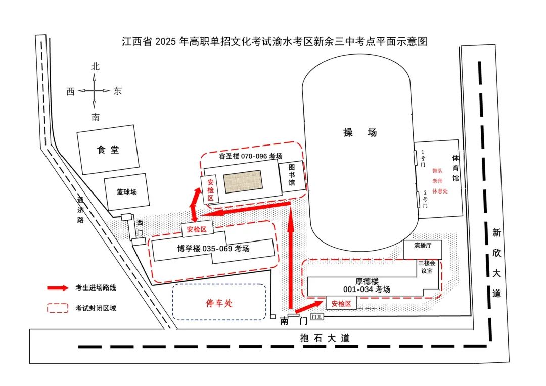 江西高職單招網(wǎng)