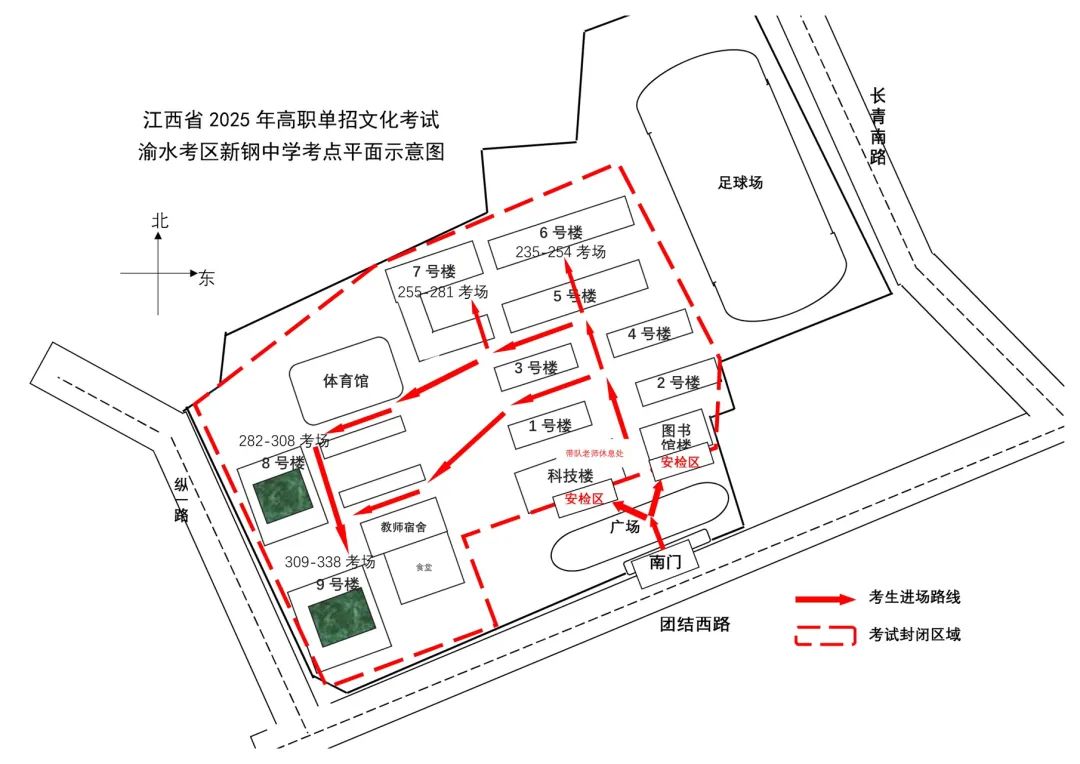江西高職單招網(wǎng)