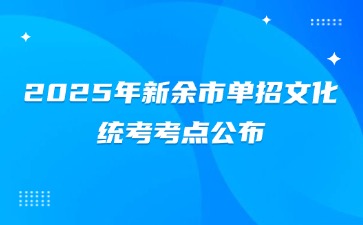 江西高職單招網(wǎng)