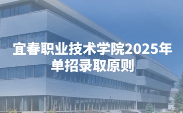 江西高職單招網