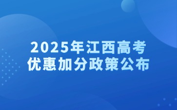 江西高職單招網(wǎng)