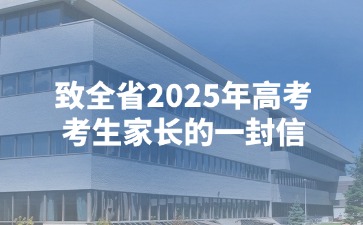 江西高職單招網