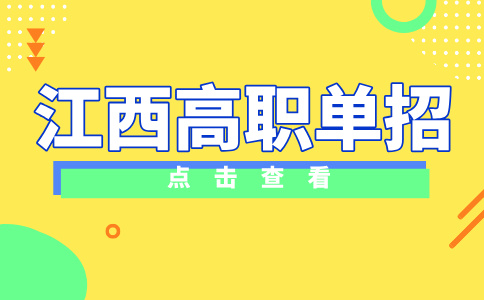 2026年高職單招英語考點有什么？